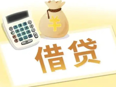和乐押车贷款:快速解决资金难题的便捷之道